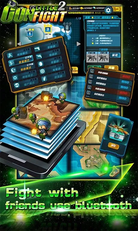 小小枪战2手游版下载