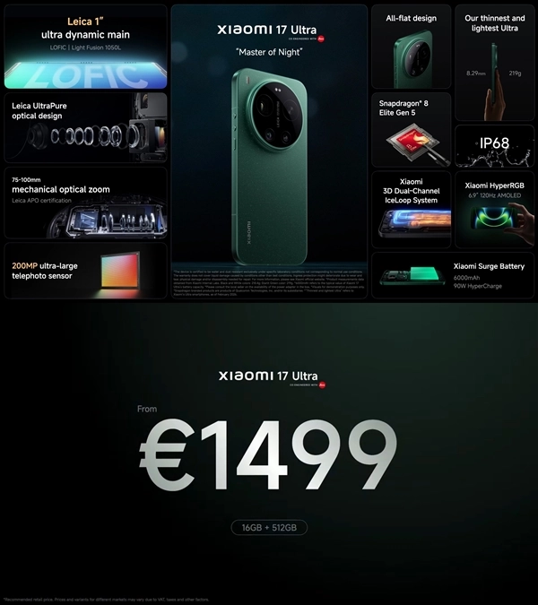 小米17与17 Ultra国际版发布：售价突破万元 国行版用户看完纷纷表示赚了