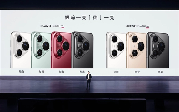华为Pura 90系列作为鸿蒙最强影像旗舰，发布时间提前至4月