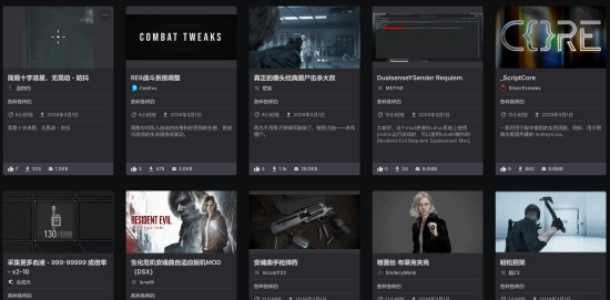 爆料称《生化9》的模型MOD难以制作：卡普空似乎给游戏&ldquo;上了锁&rdquo;
