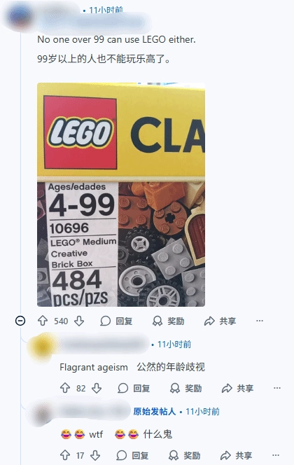 年龄限制引争议？有玩家称《生化危机9》不允许100岁以上人群体验！