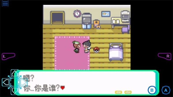 口袋妖怪格查尔汉化版截图1