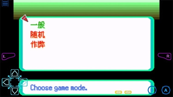 口袋妖怪格查尔汉化版截图3