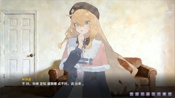 伪装的幻想截图3