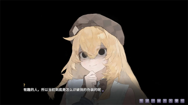 伪装的幻想截图4