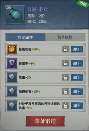 无限轮回枪械增伤控制流玩法解析