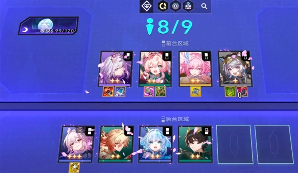 《崩坏：星穹铁道》货币战争白厄7羁绊成就速通技巧指南