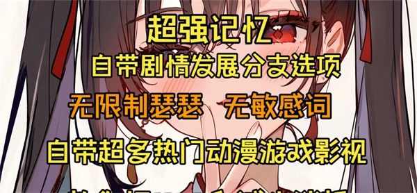 关于AI风月写卡赚积分的详细教学指南