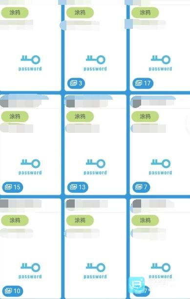 如何查看poipiku的密码呢