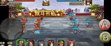 三国荣耀手机版安卓下载