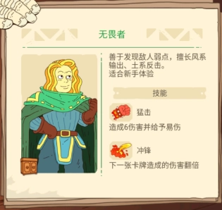 骰子元素师安卓版手机下载