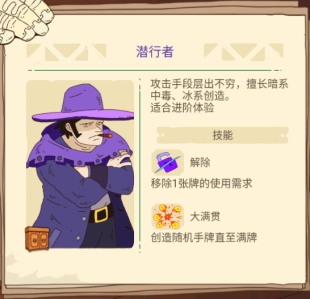 骰子元素师安卓版手机下载