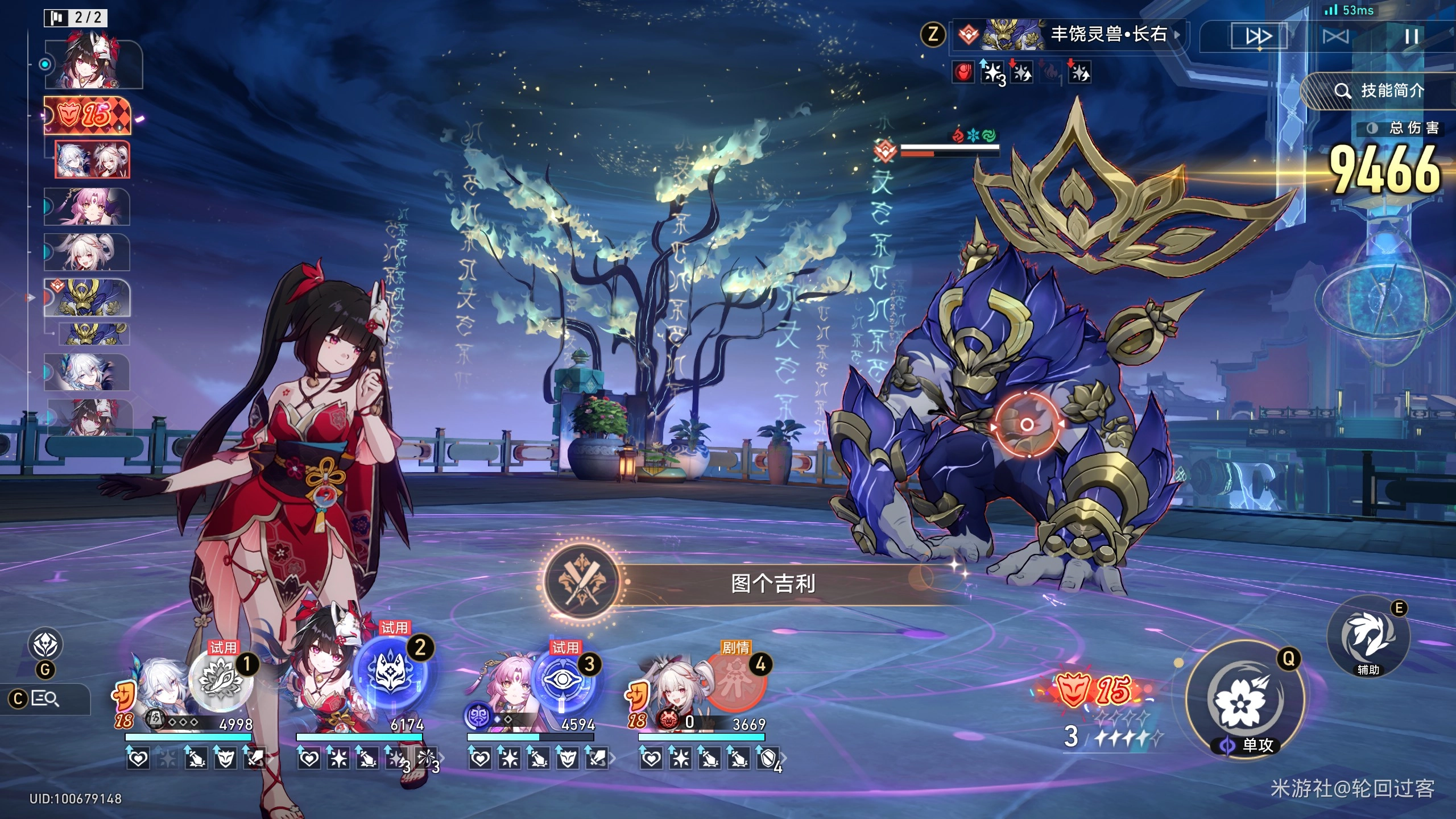 崩坏星穹铁道爻光专属成就达成要求全解