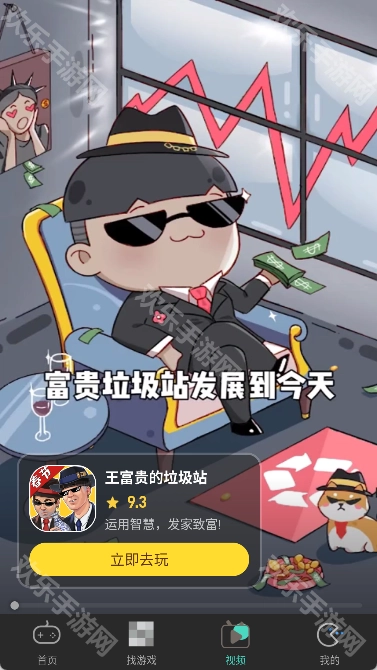 減壓魔方模擬器安裝包下載