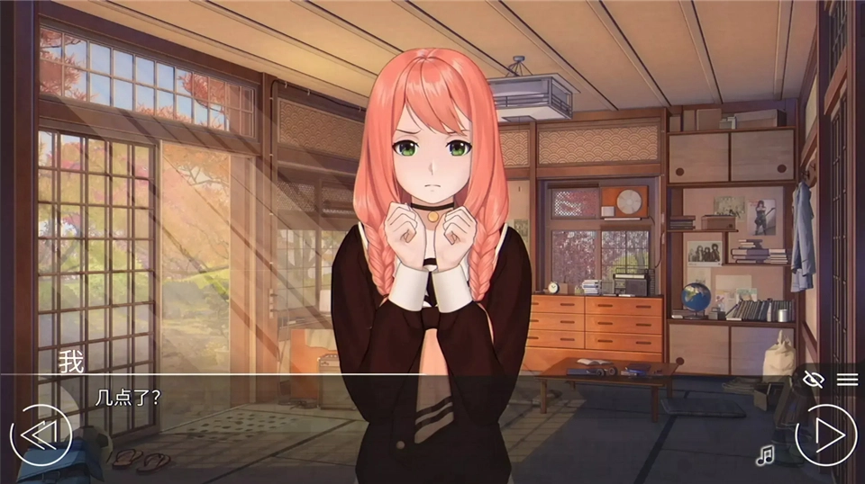 愛情金錢搖滾樂截圖2