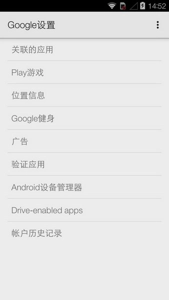 Google Play services(1)