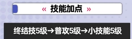 伊瑟SS3赛季的玄骊该如何培养呢？
