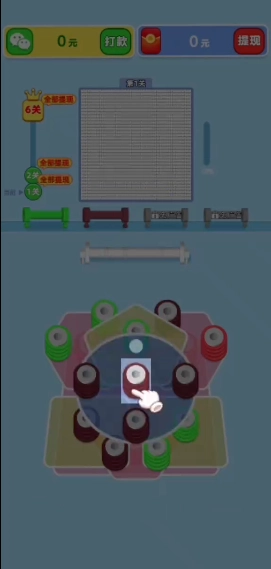 我要打毛线红包()免费版下载