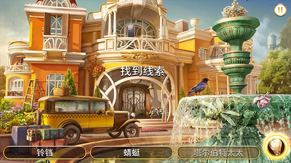 琼的奇妙旅程截图3