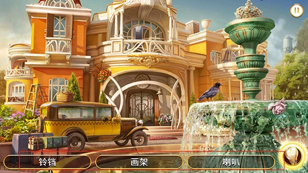 琼的奇妙旅程截图4