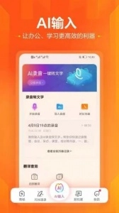 搜狗输入法小米定制版(3)
