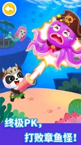 宝宝航海挑战(5)