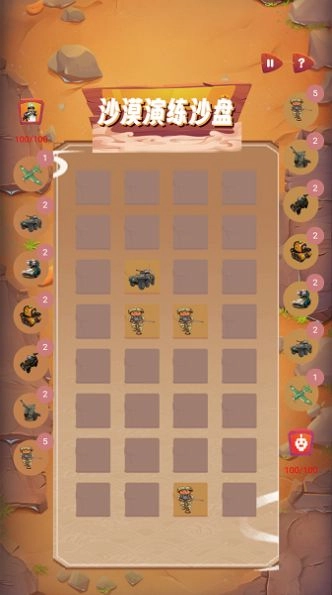 沙漠演练沙盘-图3