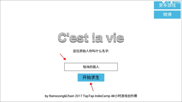 原始生活官方版下載