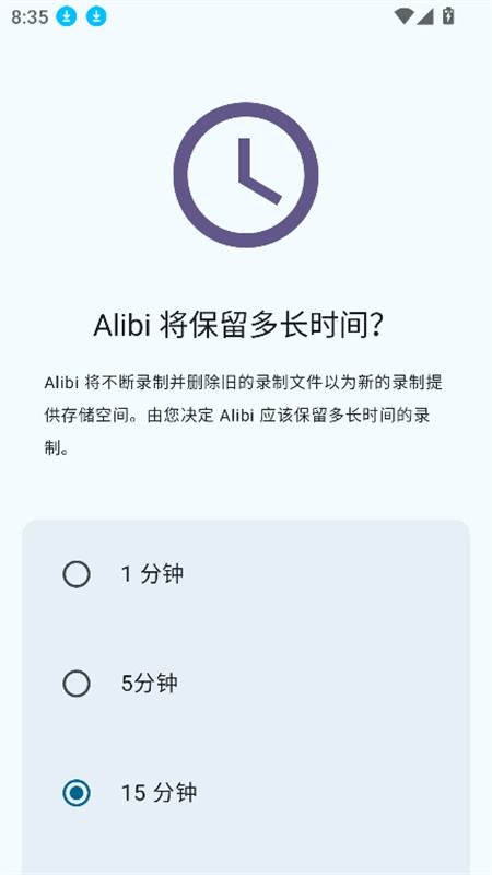 Alibi-图1