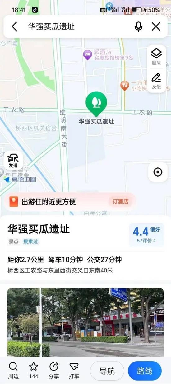 《流浪地球3》赵今麦造型曝光，小黑人角色颠覆了她以往的甜美形象
