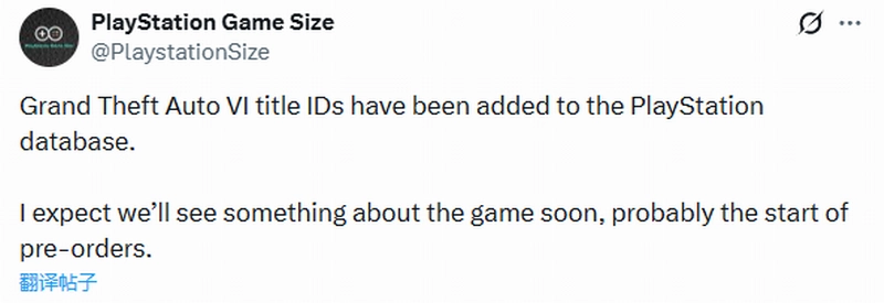 PS数据库中已新增《GTA6》ID这是否意味着游戏预购快要启动了？