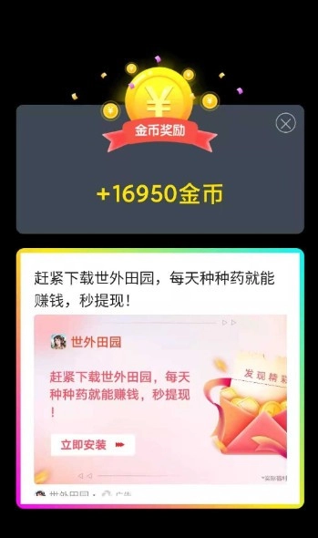 猜猜赢红包游戏手机版