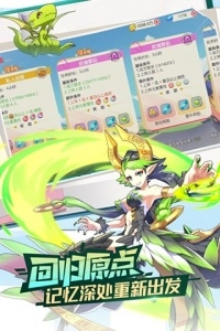 口袋觉醒oppo版截图0