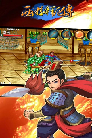 西游釋厄傳手機(jī)版截圖2