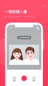 结婚登记照图2