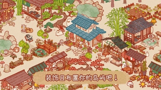 兔兔岛(Usagi Shima)1