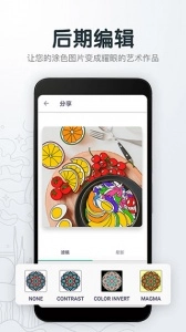 填色解压绘图本(5)