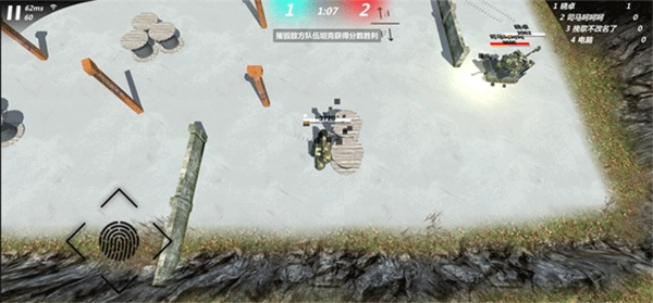 变形坦克2官方版下载