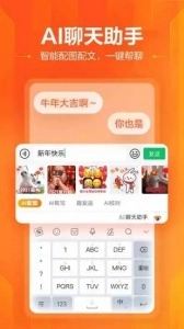 搜狗输入法小米定制版(1)