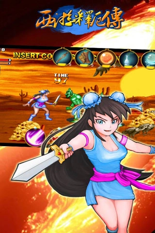 西游釋厄傳手機(jī)版截圖3