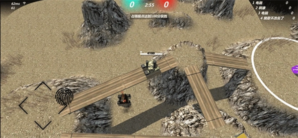 变形坦克2官方版下载