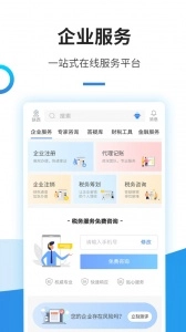 中税网通-图2