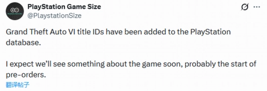《GTA6》的ID已录入PS数据库预购阶段即将到来