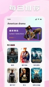 极闪影视最新版截图1