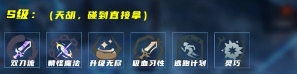 《英雄联盟》中瘟疫之源图奇的实用玩法策略