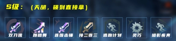 《英雄联盟》暗夜猎手薇恩（VN）的玩法思路解析