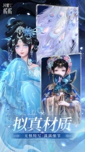 閃耀暖暖bilibili版截圖3