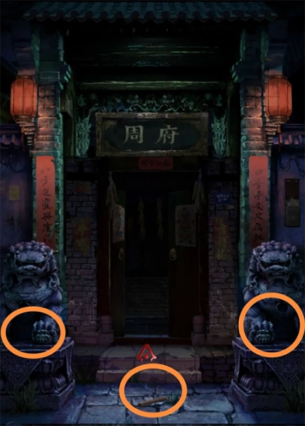 長藤古宅替童正版下載