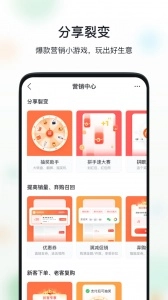 微商相册-图5