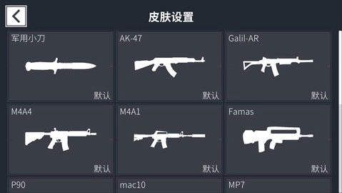 降维打击正版截图1